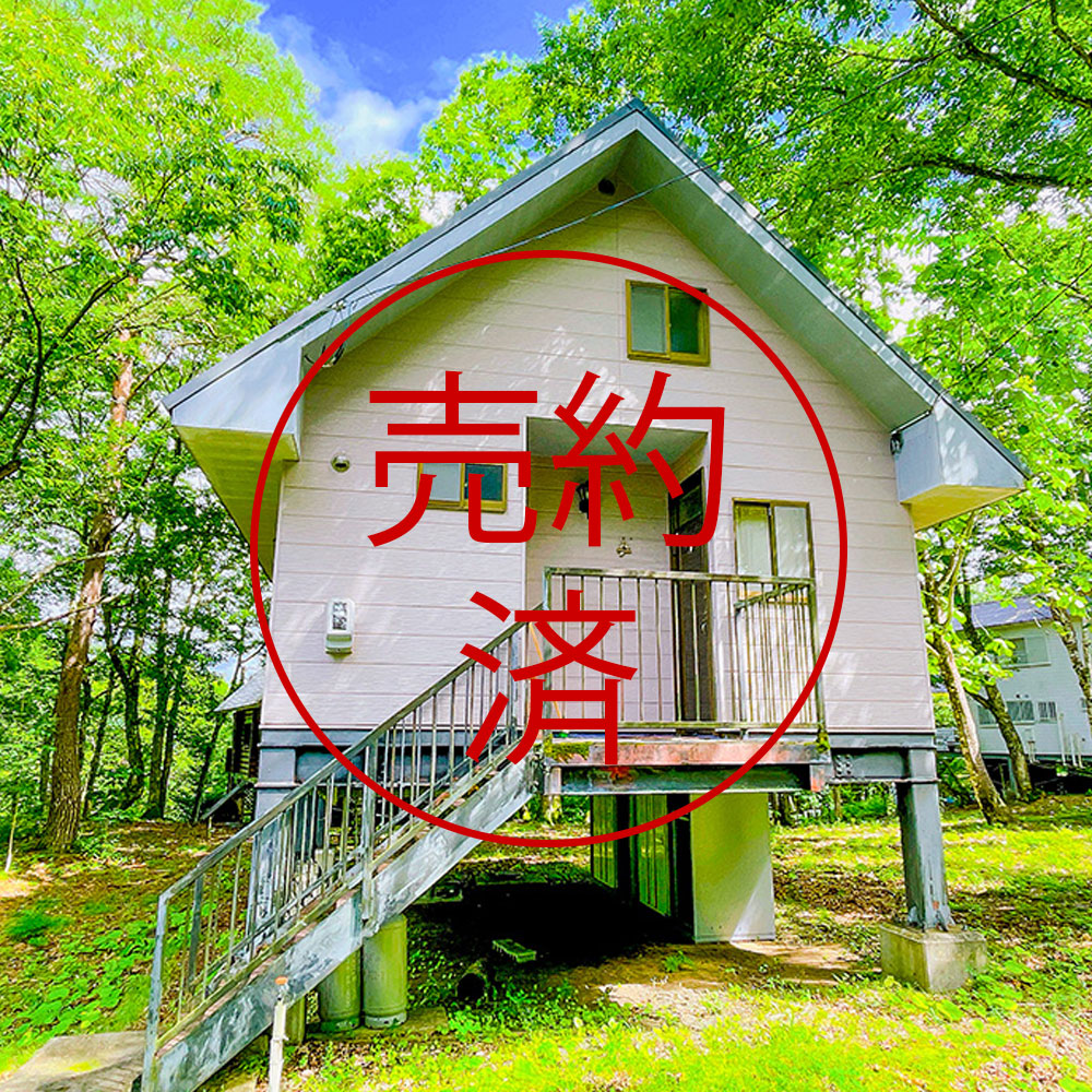 翠葦苑