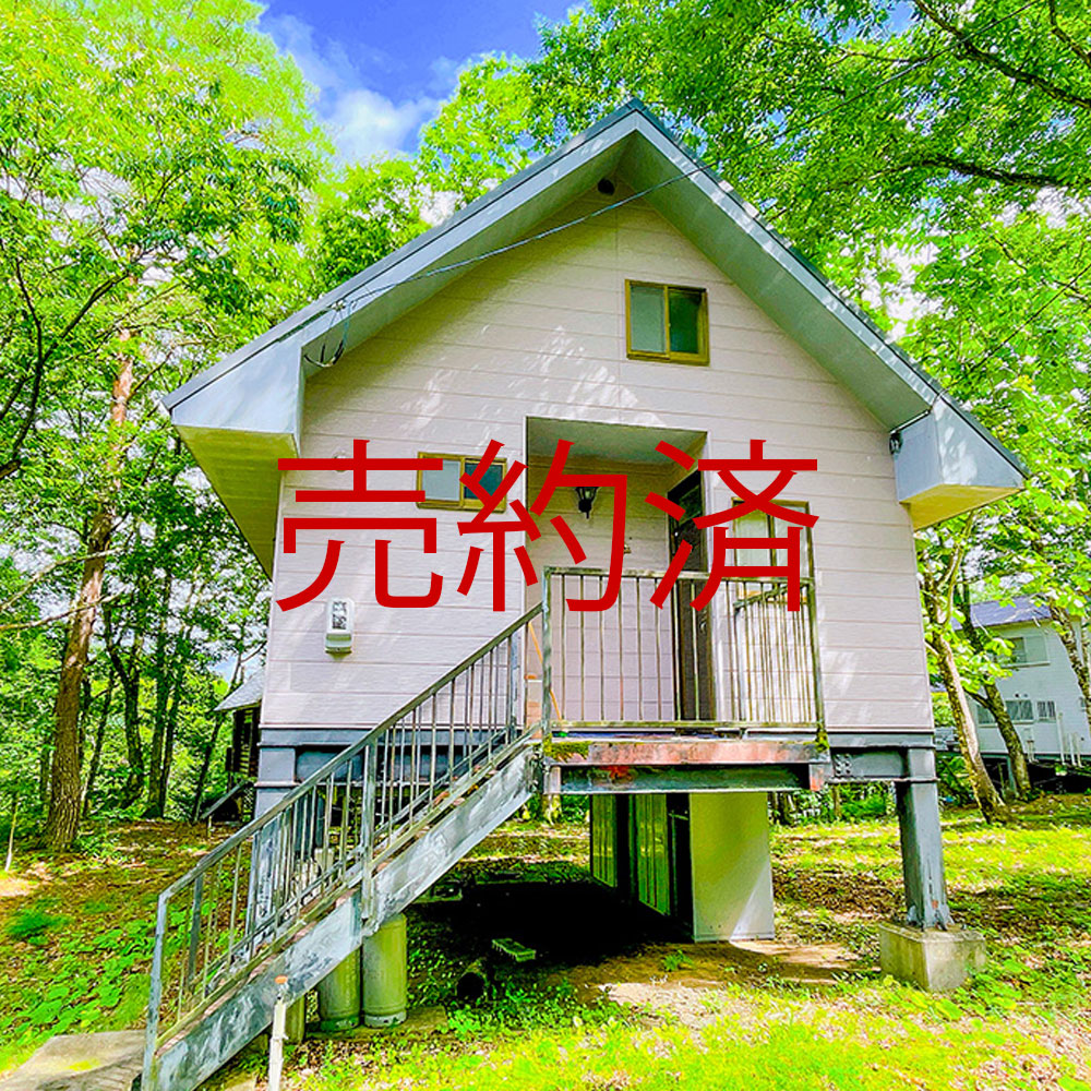 翠葦苑