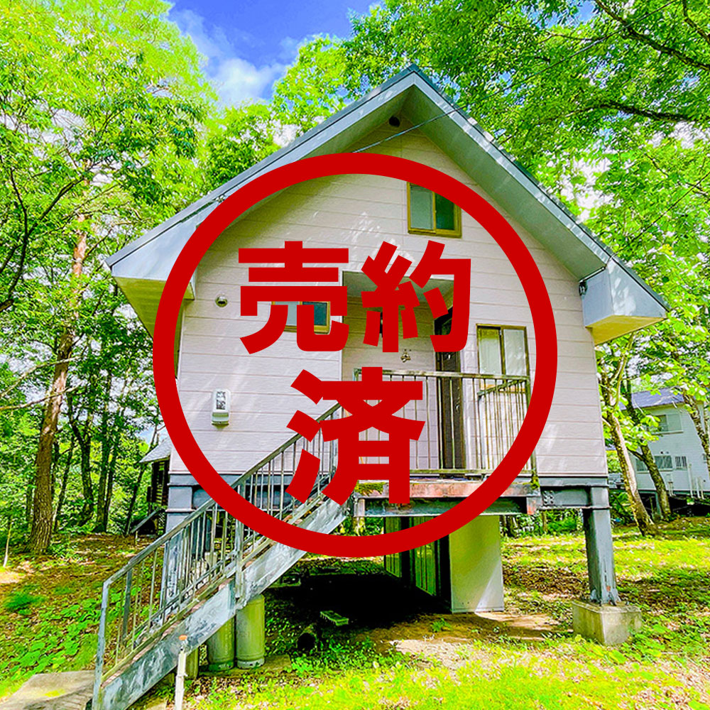 翠葦苑